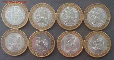 БИМ 8 шт.2004-2009г. до 08.10.2015г. - IMG_20151003_142751.JPG