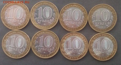 БИМ 8 шт.2004-2009г. до 08.10.2015г. - IMG_20151003_142842.JPG