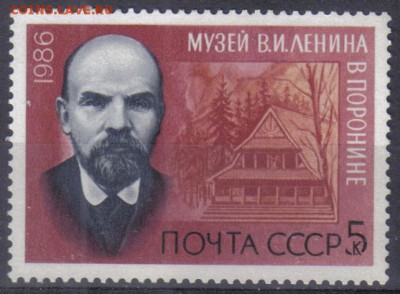 СССР 1986г Ленин ЧБН до 5.10 22.00мск - СССР 1986г Ленин ЧБН