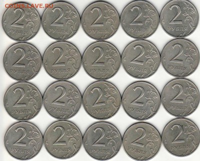 20 штук 2 рубля 1999 год СПМД с 200р за лот до 9.10.15г. - Самара 2-99 СП 20шт 200А реверс.JPG