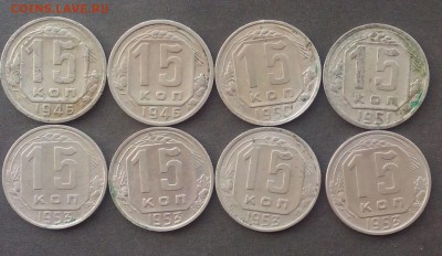 15,20 копеек до реформа 16 шт. до 08.10.2015 - IMG_20151003_145651.JPG