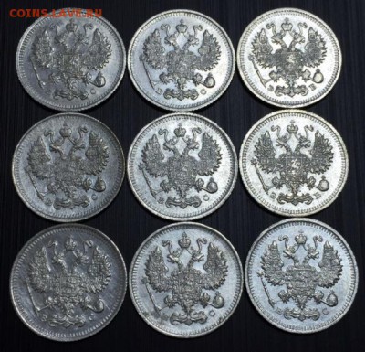 10 копеек с 1891-1915гг. 30 штук. До 6 октября в 22:00 - 4