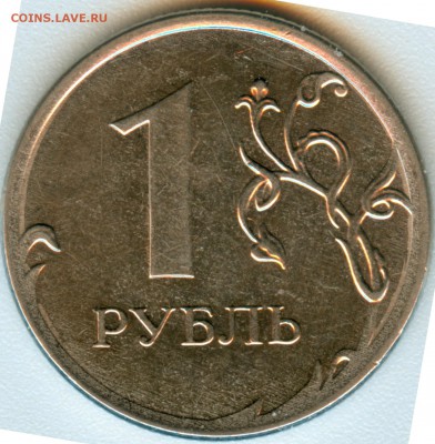 1р.2014 ммд брак? - 1реверс