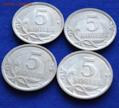 Брак на 1 и 5 копейках - коп_5.JPG