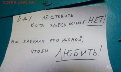 юмор - Котэ