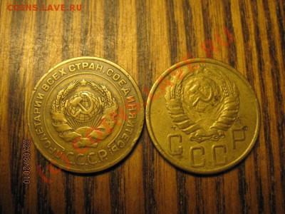 5 копеек 1926,1943г.      До 25.08.2010г. В 21-00 по МСК - IMG_0251