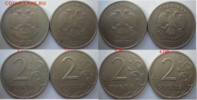 2 рубля 99,07,09г. ММД,СПМД потборка разновидов до 8.10.15г. - P1240253.JPG