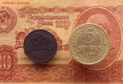 Ранние советы: 20 коп 1936, 5 коп 1931 - image