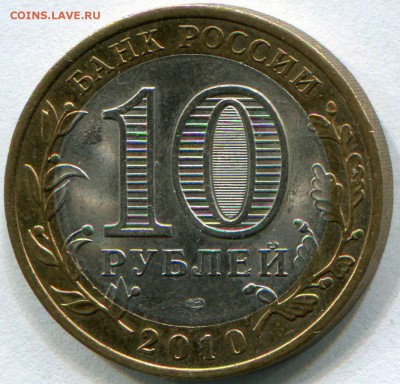 Пермский край до 6.10.15 22:20 Москвы - img175