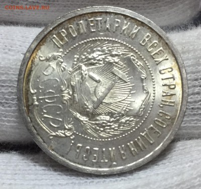50 копеек 1922 ПЛ Штемпельный! UNC! до 7.10.15г. В 22:15 - 8