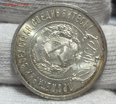 50 копеек 1922 ПЛ Штемпельный! UNC! до 7.10.15г. В 22:15 - 6