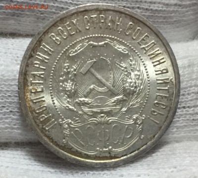 50 копеек 1922 ПЛ Штемпельный! UNC! до 7.10.15г. В 22:15 - 5
