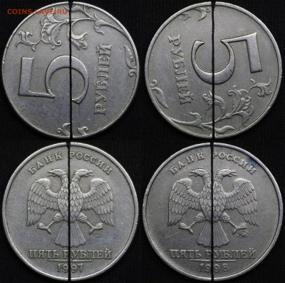 повороты на 5, 2 и 1 руб - 1
