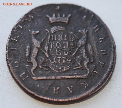 2 копейки 1774 КМ,отличная. - СИБ-1