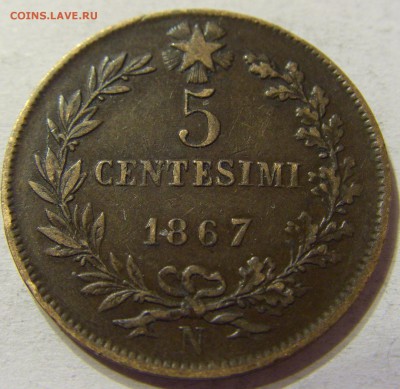 5 чентезимо 1867 год Италия до 08.10.2015 22:00 МСК - CIMG2528.JPG