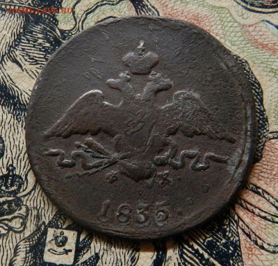1 копейка 1835 ем -крылья вниз -до 05.10.2015 22-00 по мск - WGpiRF5