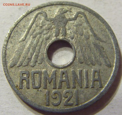 25 бани 1921 год Румыния до 08.10.2015 22:00 МСК - CIMG2559.JPG