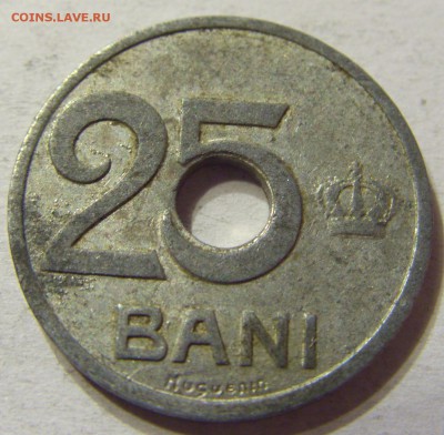 25 бани 1921 год Румыния до 08.10.2015 22:00 МСК - CIMG2555.JPG