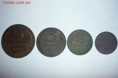1,2,3,5 копеек 1924г. - P1070391