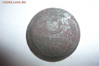 1,2,3,5 копеек 1924г. - P1070395