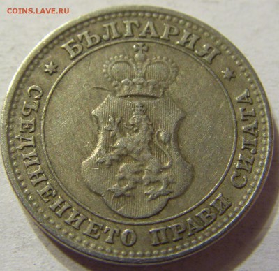 10 стотинок 1913 год Болгария до 08.10.2015 22:00 МСК - CIMG2580.JPG