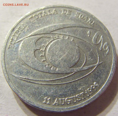500 лей 1999 год Румыния космос до 08.10.2015 22:00 МСК - CIMG2583.JPG