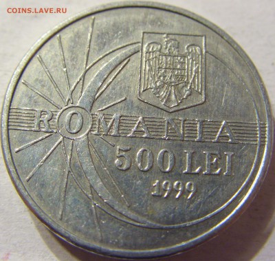 500 лей 1999 год Румыния космос до 08.10.2015 22:00 МСК - CIMG2582.JPG