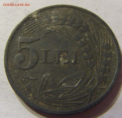 5 лей 1942 год Румыния до 08.10.2015 22:00 МСК - CIMG2587.JPG