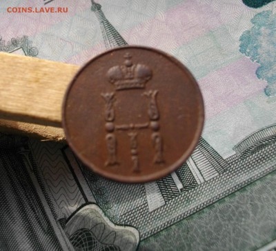 Денежка 1854г. ЕМ (хороша) до 5.10.15 22.00 мск - IMGP7403.JPG