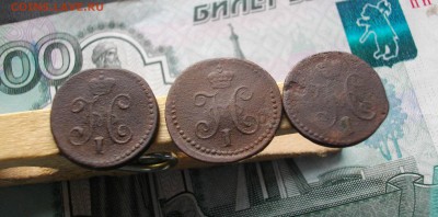 4 серебром 1843, 40, 42 СМ (одним лотом) до 05.10.15 22.00 - IMGP7412.JPG