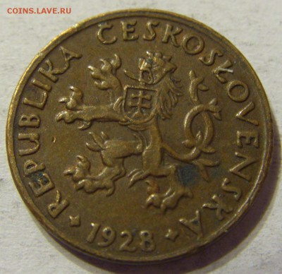 5 геллеров 1928 год Чехословакия до 08.10.2015 22:00 МСК - CIMG2608.JPG