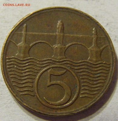 5 геллеров 1928 год Чехословакия до 08.10.2015 22:00 МСК - CIMG2607.JPG