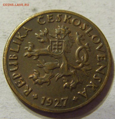5 геллеров 1927 год Чехословакия до 08.10.2015 22:00 МСК - CIMG2614.JPG
