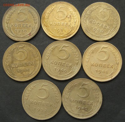 5 коп советские 1930-1952, 8 шт, до 7.10.2015, 22-00. - IMG_0790.JPG