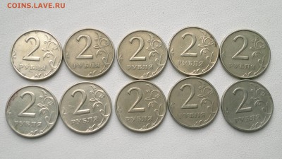 2 рубля 1999 ММД --- 10 монет!!!!!!! до 09.10.2015 - 2015-10-03-3993