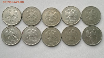 2 рубля 1999 ММД --- 10 монет!!!!!!! до 09.10.2015 - 2015-10-03-3990