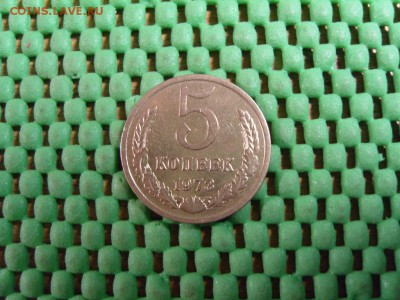 5к 1973г. - S1032938.JPG