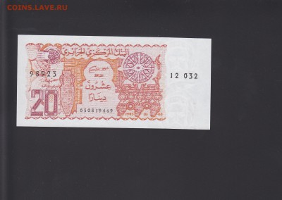 Алжир 20 динар 1983 UNC до 9.10 22:00 мск - IMG_0022