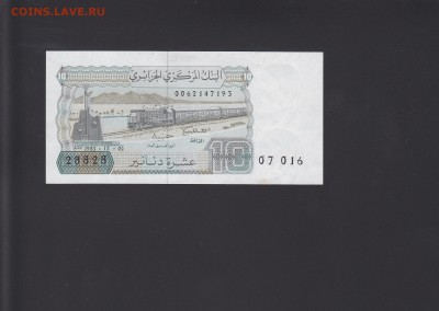 Алжир 10 динар 1983 UNC до 9.10 22:00 мск - IMG_0024