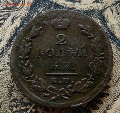 кладовые 2 копейки 1825 ИК ЕМ - до 04.10.2015 22-00 по мск - B1fbYCX