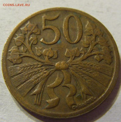 50 геллеров 1949 год Чехословакия до 08.10.2015 22:00 МСК - CIMG2636.JPG