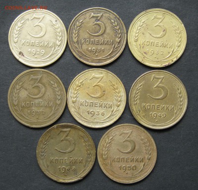 2 и 3 копейки советские 1926-1957, 15шт. до 7.10.15, 22-00 - IMG_0784.JPG