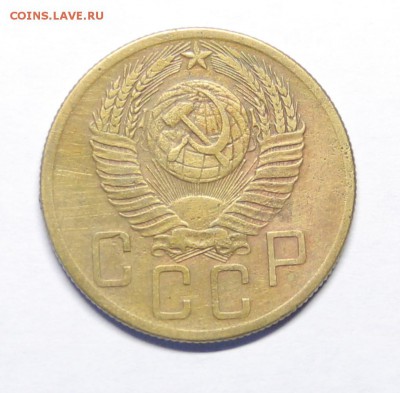 5 копеек 1953 год помогите опознать - IMG_0448.JPG