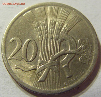 20 геллеров 1938 год Чехословакия до 08.10.2015 22:00 МСК - CIMG2664.JPG