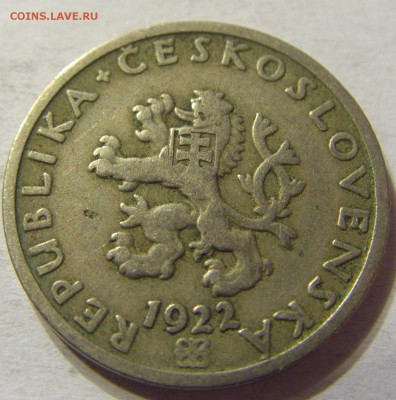 20 геллеров 1922 год Чехословакия до 08.10.2015 22:00 МСК - CIMG2658.JPG