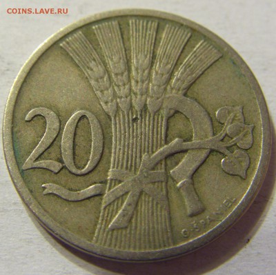 20 геллеров 1922 год Чехословакия до 08.10.2015 22:00 МСК - CIMG2656.JPG