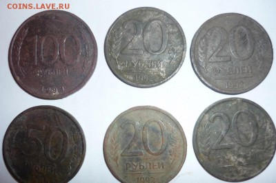 Лот монет с 1991-1993гг. - P1070286