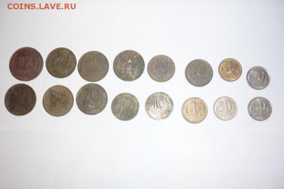 Лот монет с 1991-1993гг. - P1070287