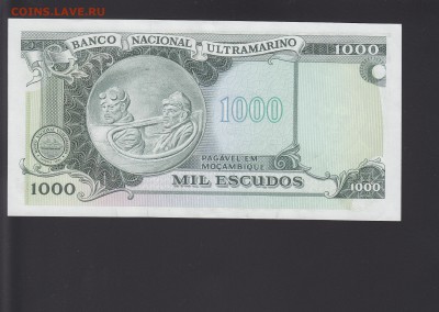 Мозамбик 1000 эскудо 1972 UNC до 9.10 22:00 мск - IMG_0033