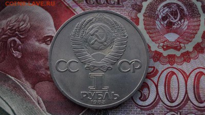 1р. СССР.1983г. Федоров. до 22.00мск. 04.10.15 - DSC00831.JPG